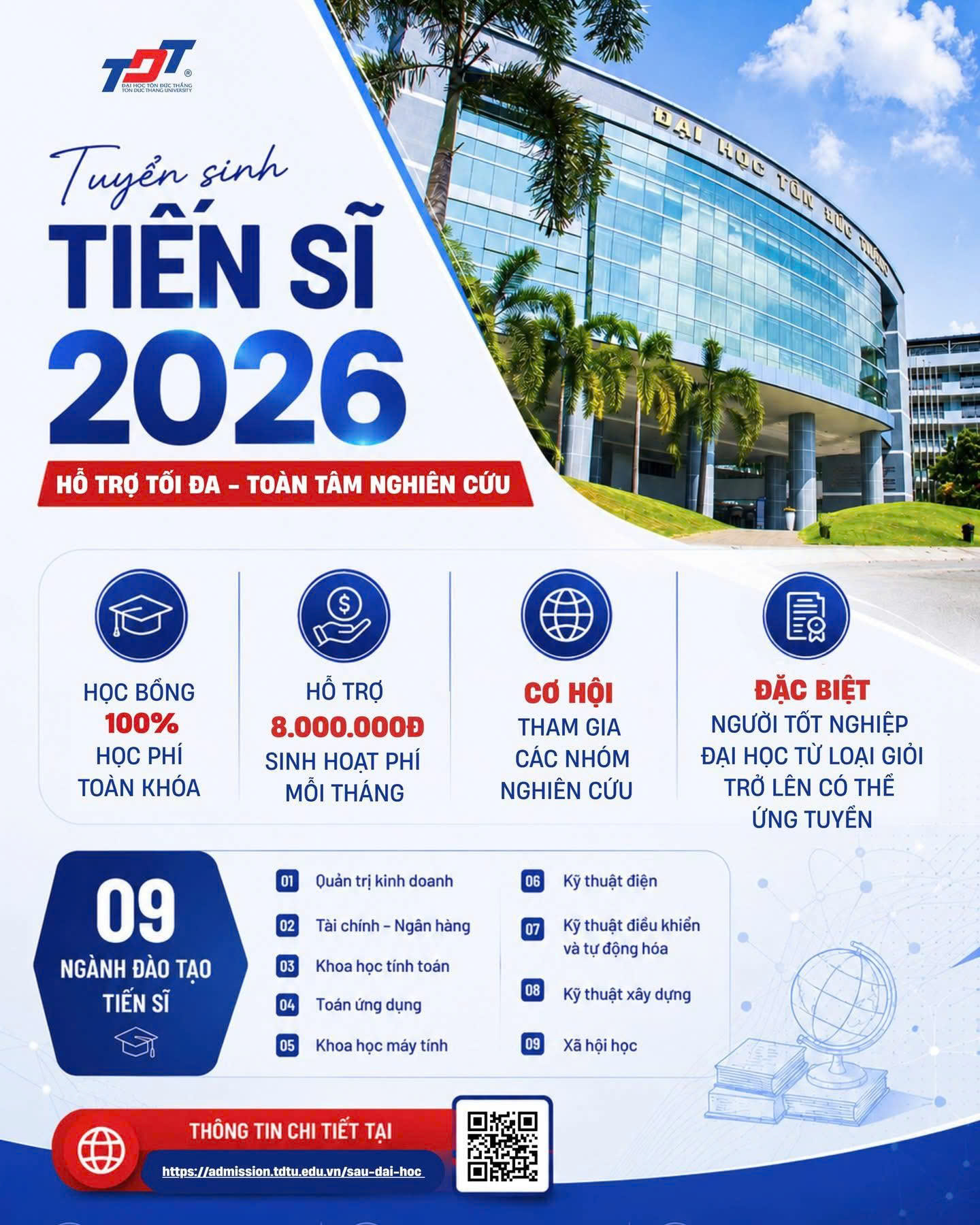 ts 2026